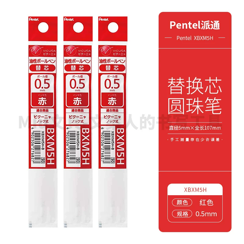 Пишущие принадлежности MIU Stationery Pentel Pentel Sanzhai No. 1 % ко-бренд Calme тихие шариковые ручки дизайнерские китайские масляные ручки