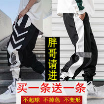 Casual pants mens loose tie pants large size Fat Man Mens nine-point Haren pants Four Seasons Korean trend tooling