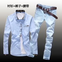 Jeans mens Tide brand Korean version of the trend shirt set a set of wild handsome teenagers casual long pants