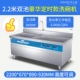 2,2 метра времени роскоши (Shuangchi)