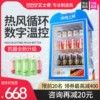 Товары от 艾士奇旗舰店