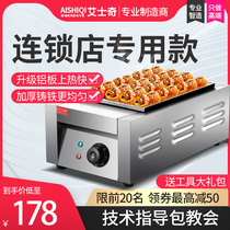 Esqi Octopus Meatball Machine Commercial Takoyaki Machine Gas Electric Heating Octopus Meatball Stove Double Plate Baking Pan