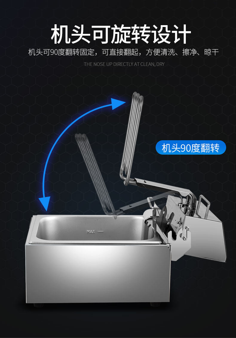 [智能电炸炉_09.jpg]