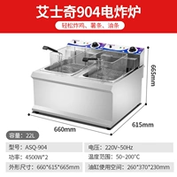 Электрическое отопление 4,5 кВт*2] 904 Двойная электрическая печь 220V12,5L*2