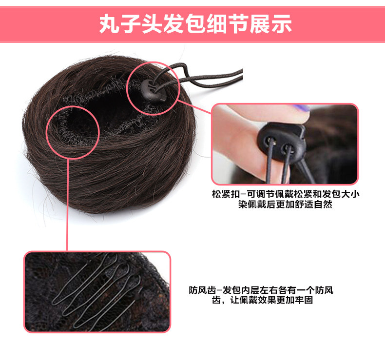 Extension cheveux - Chignon - Ref 236143 Image 29