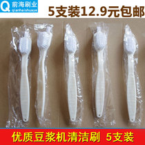 Soybean Milk Machine Cleaning Brush Filter filter Juice Extractor Cuisine Machine Original Juice Machine Cleaning Brush cleaning brush Sub 5 clothes