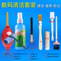 Computer keyboard brushed mobile phone notebook TV screen cleaning liquid dust cleaning brush cleaning small hair brush suit