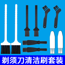 Razor Shave Razor Haircutter Hairdryer Hair Shave Brush cleaning brush Dust Hair Brush Small Hairbrush 10 Support Sleeves