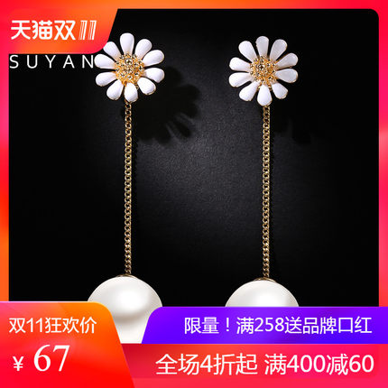 2018新款耳饰韩国气质长款圆脸耳环女适合耳