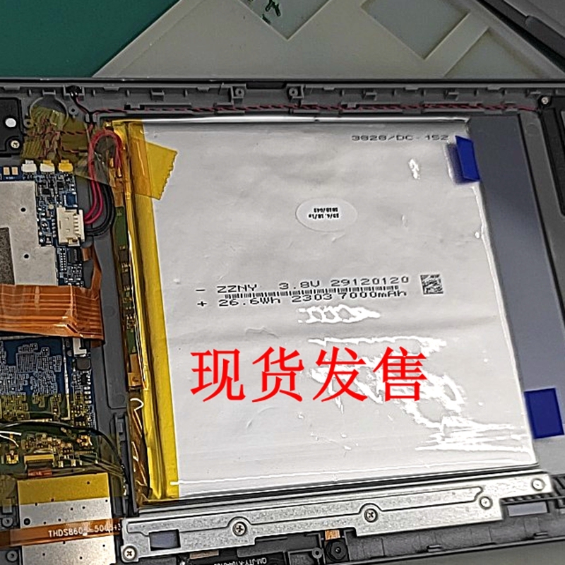 Ljxh Battery Suitable for Zzny 3.8V 29120120 7000Mah Tablet Battery Board