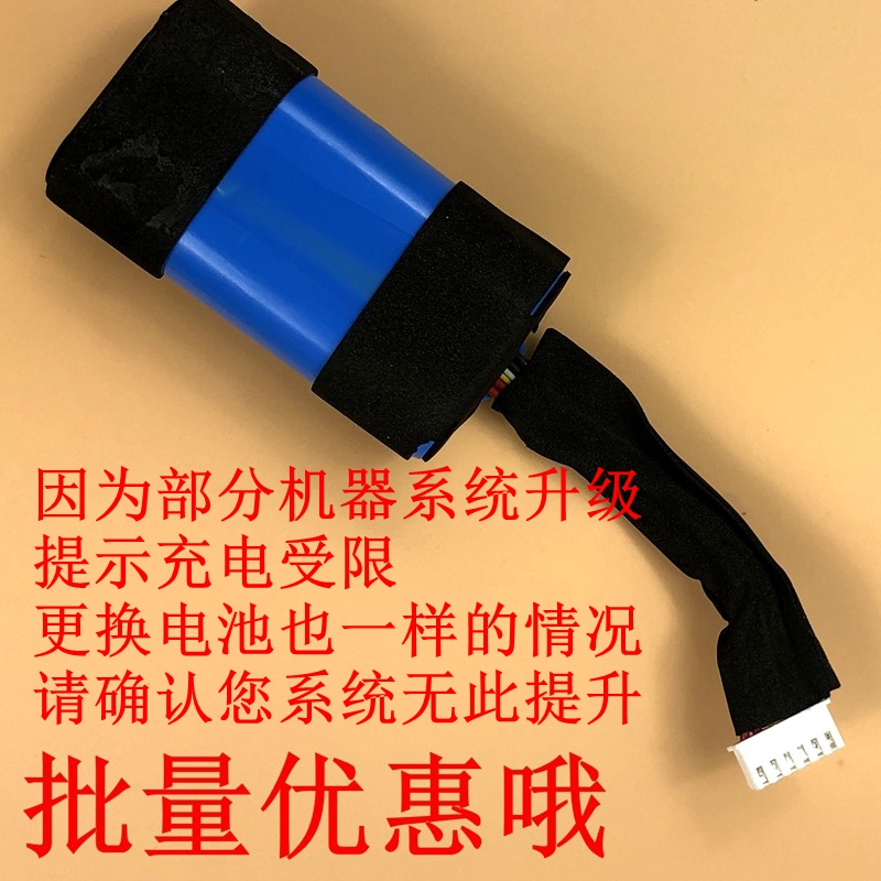 Suitable for Tmall Genie Cc Ccl Cch Cc7 Cc7L Cc7H Cc8 Cc10 Tg-S1A Speaker Battery