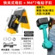 Быстрая висящая электрическая пряжка M4*7 1 Set Set