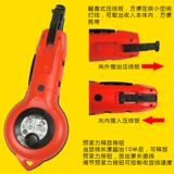 Япония Tajima Tian Island Automatic Fighting Fighting Wordworking Construction Special Special Bouncing Wire Artfact Decorration Tool