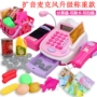 Đồ chơi trẻ em Bắc Mỹ chơi thẻ quét nhà có trọng lượng máy tính tiền cô gái siêu thị mua sắm mô phỏng quầy thanh toán bộ xếp hình
