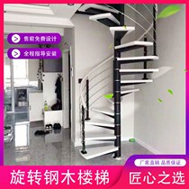 Rotating steel wrong step stairs indoor telescopic attic duplex household jump layer middle column integral solid wood step customization