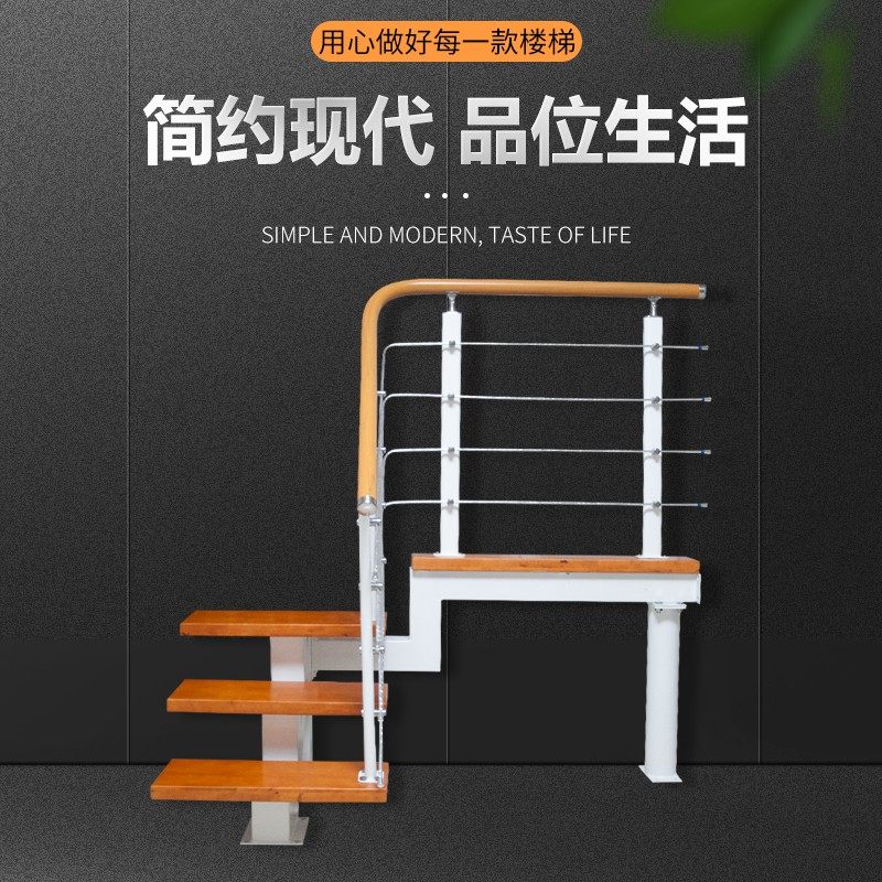 Light Extravagant Stairway Armrest Barrier Outdoor Indoor Home Extremely Simple Stainless Steel Post Pvc Stairs Armrest Upright-Taobao