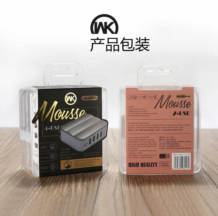 chargeur pour téléphones APPLE APPLE IPHONE6 PLUS - Ref 1300451 Image 6