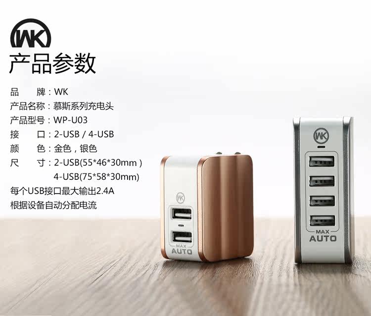 chargeur pour téléphones APPLE APPLE IPHONE6 PLUS - Ref 1300451 Image 4