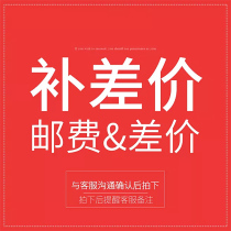 Make up the difference make up the postage special link make up the difference