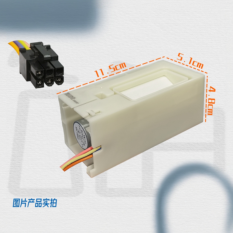 Suitable for Siemens Dr. Refrigerator Electric Air Damper Kg29Nv230C/290C/01/02 Temperature Regulator