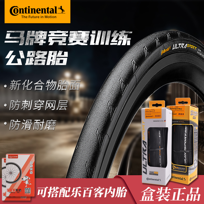 Horse brand road bicycle folding tire 700*23C 25 four seasons tire anti-puncture anti-puncture tire belt race