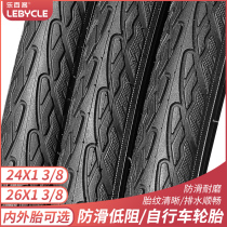 Mountain bike outer tire inch inside and outside with 26 * 1 95 Cycling 27 5 Low resistance abrasion resistant 24 tire riding accessories