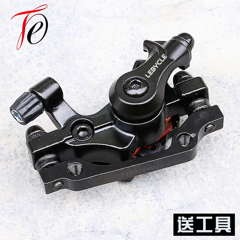 Electric Car Electric Bottle Locomotive Locomotive 12 14-inch brake Brake Suit Assembly Retrofit Accessories Front And Back Disc Brakes