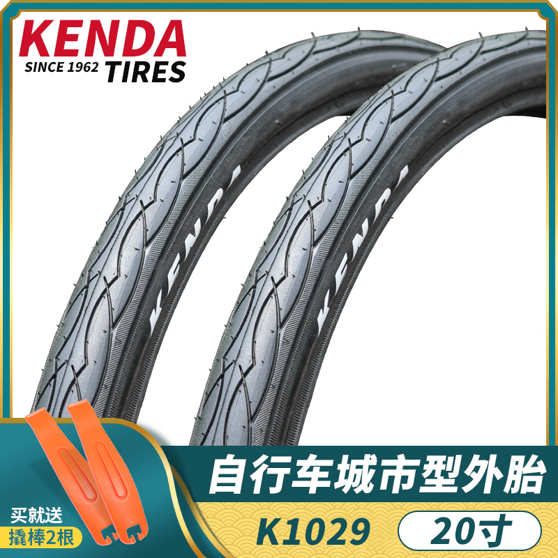 451 Jianda KENDA folding bicycle inner tube outer tire 20 inch 1-3 8 tire 22 inch k1029 general big line
