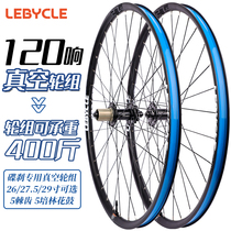 Mountain bike vacuum wheel set 26 inches 27 5 29 bicycle wheel hub 120 ring 5 Pelin disc brake front and rear wheel set