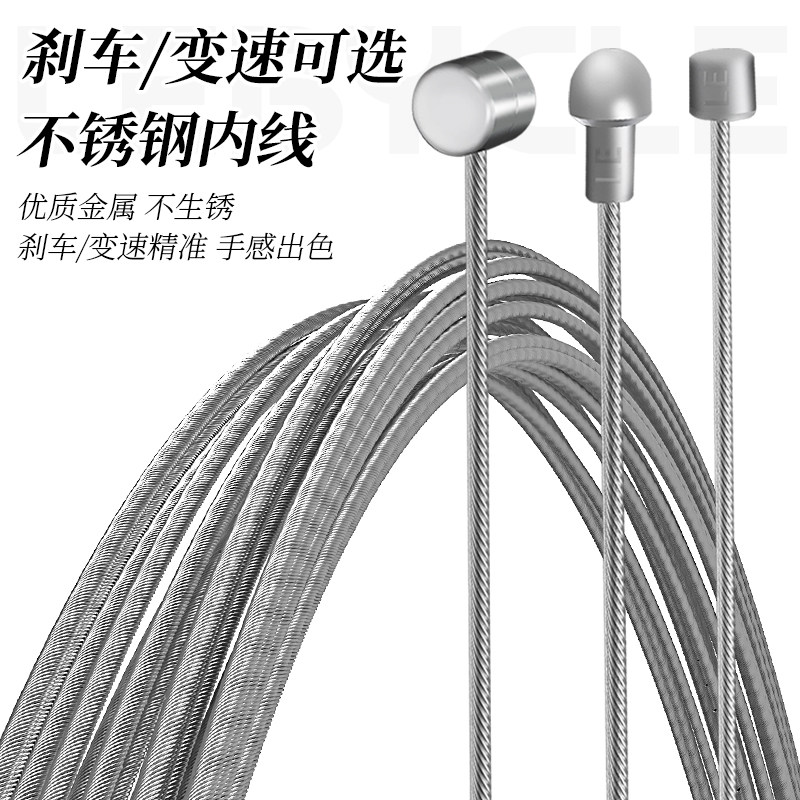 マウンテンバイク折りたたみ自転車用ステンレススチール製ディレイラーケーブル、ブレーキケーブル、インナーワイヤーコア、スチールワイヤーロープ、ブレーキケーブルアクセサリー