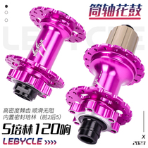 Mountain road bicycle thru-axle hub 5 Bearin 120 super loud street tower base 32 holes M12 15 barrel axle wheel set