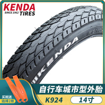 Build the big Kenda electric car outer tire 14 inch 2125 children folding bike outside with K924 tire accessories