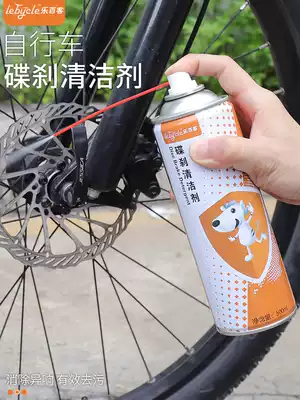 Disc brake cleaning agent, abnormal noise chain cleaner, mountain car brake, brake, oil, disc, disc