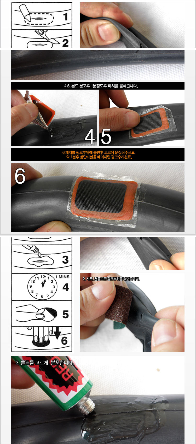 Kit de réparation vélo - Ref 2316916 Image 14