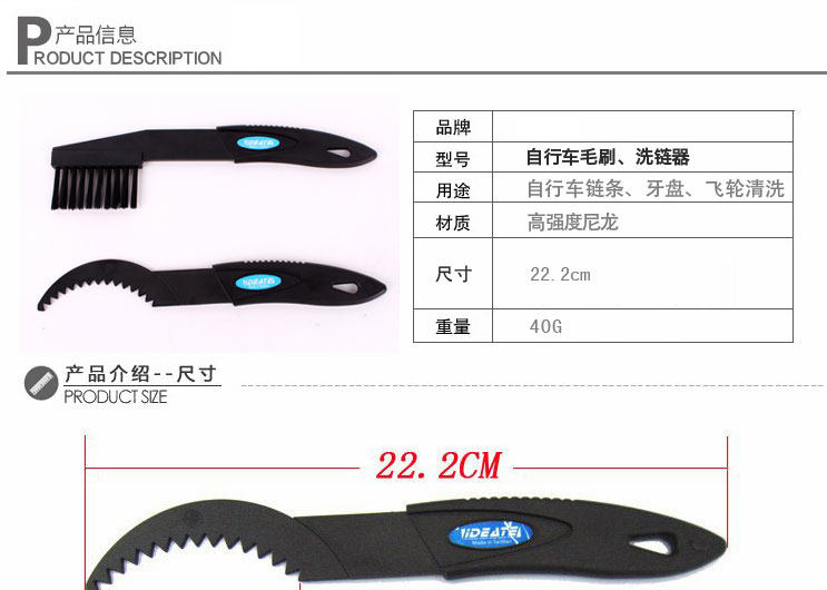 Outils pour vélo COOLCHANGE - Ref 2281474 Image 3