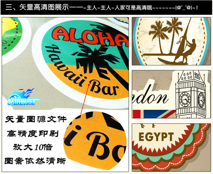 Décoration pour vélo - Ref 2279585 Image 37