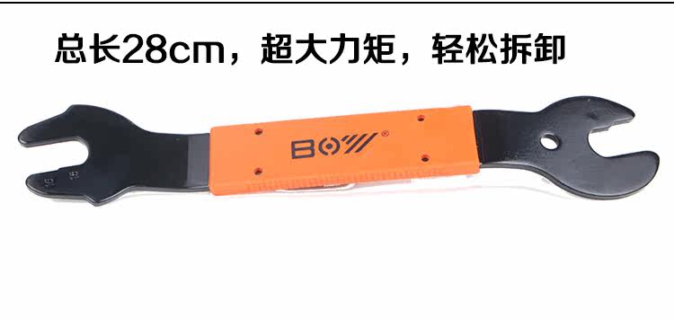 Clé pour réparation vélo - Ref 2302555 Image 8