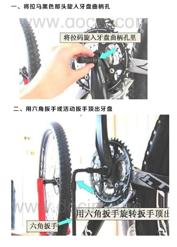 Clé pour réparation vélo - Ref 2302518 Image 7