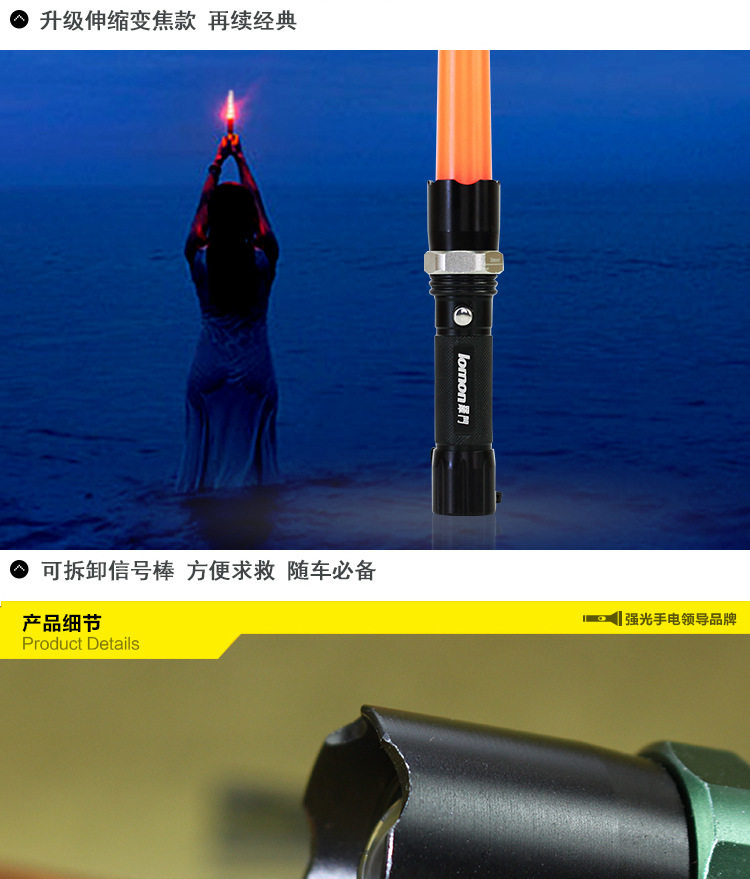 Eclairage pour vélo LOMON - phare - Ref 2397887 Image 14