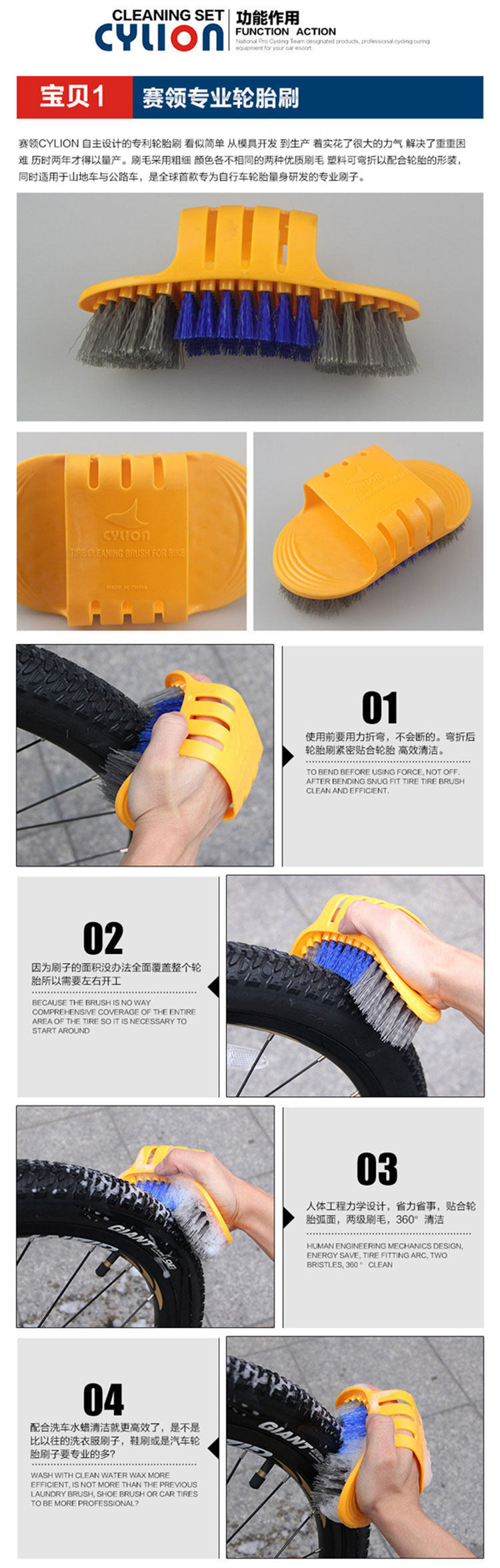 Outils pour vélo - Ref 2280336 Image 7