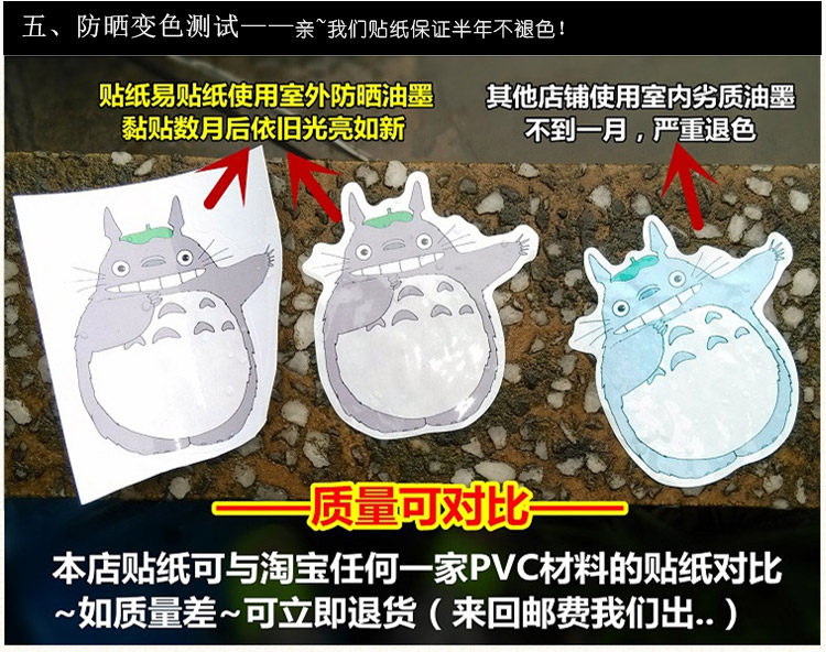 Décoration pour vélo - Ref 2279585 Image 39