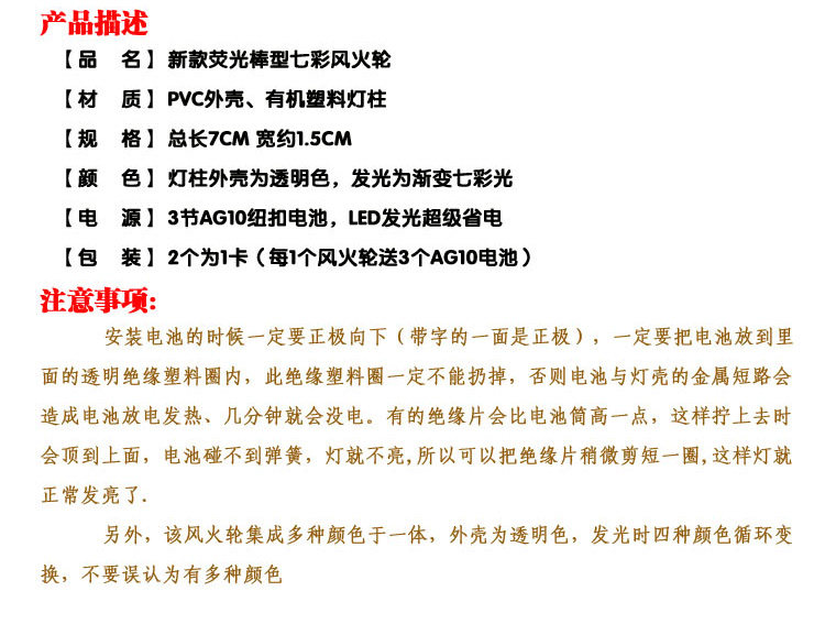 Lumière vélo COOLCHANGE - feux de Valve - Ref 2397894 Image 11