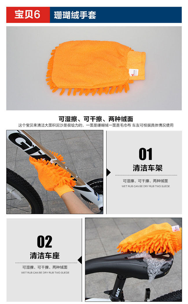 Outils pour vélo - Ref 2280336 Image 13