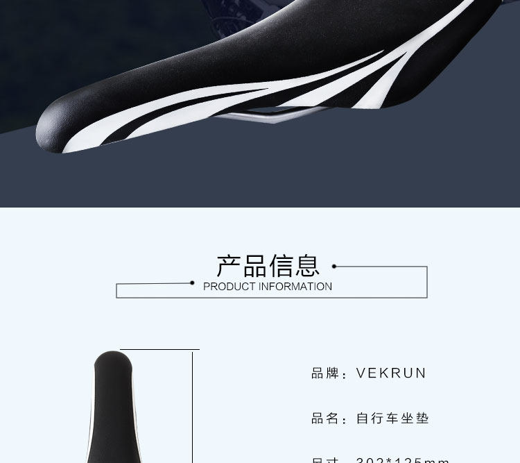 Selle de vélo Mountain Bike LETOO - Ref 2359590 Image 4