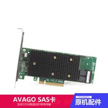 Original avago MegaRAID 9460-8I 2GB 05-50011-02 12Gb SAS Array Card