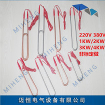 High-power bathtub tub heated swimming pool diving electric heating tube wooden barrel electric stick bath bucket hot fast
