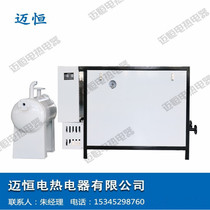 Manufacturer high-power 30KW heat conduction oil furnace oven oven heat sink oil pipe heat press reactor electric heater
