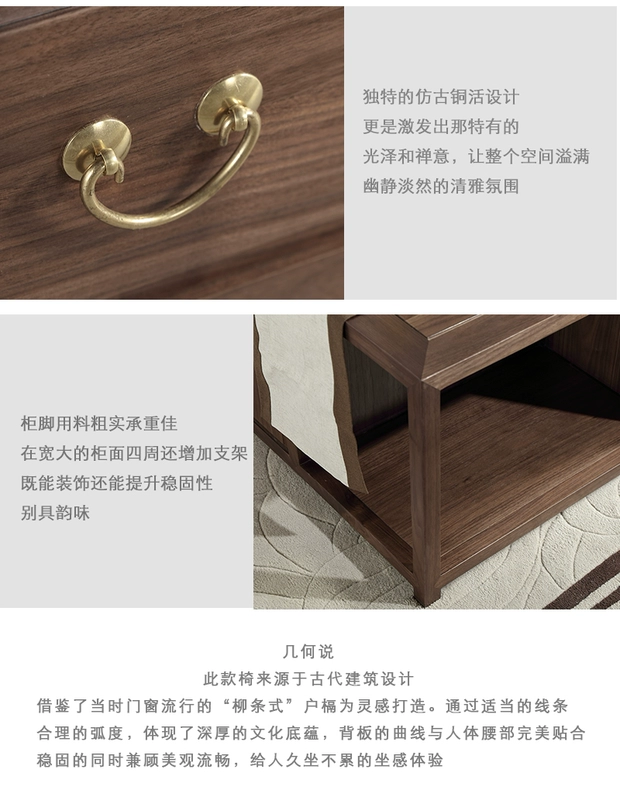 Hình học mới phong cách Trung Quốc Bàn cà phê óc chó màu đen Bắc Mỹ Đồ nội thất gỗ Zen phòng khách căn hộ nhỏ đơn giản hiện đại hình chữ nhật - Bàn trà