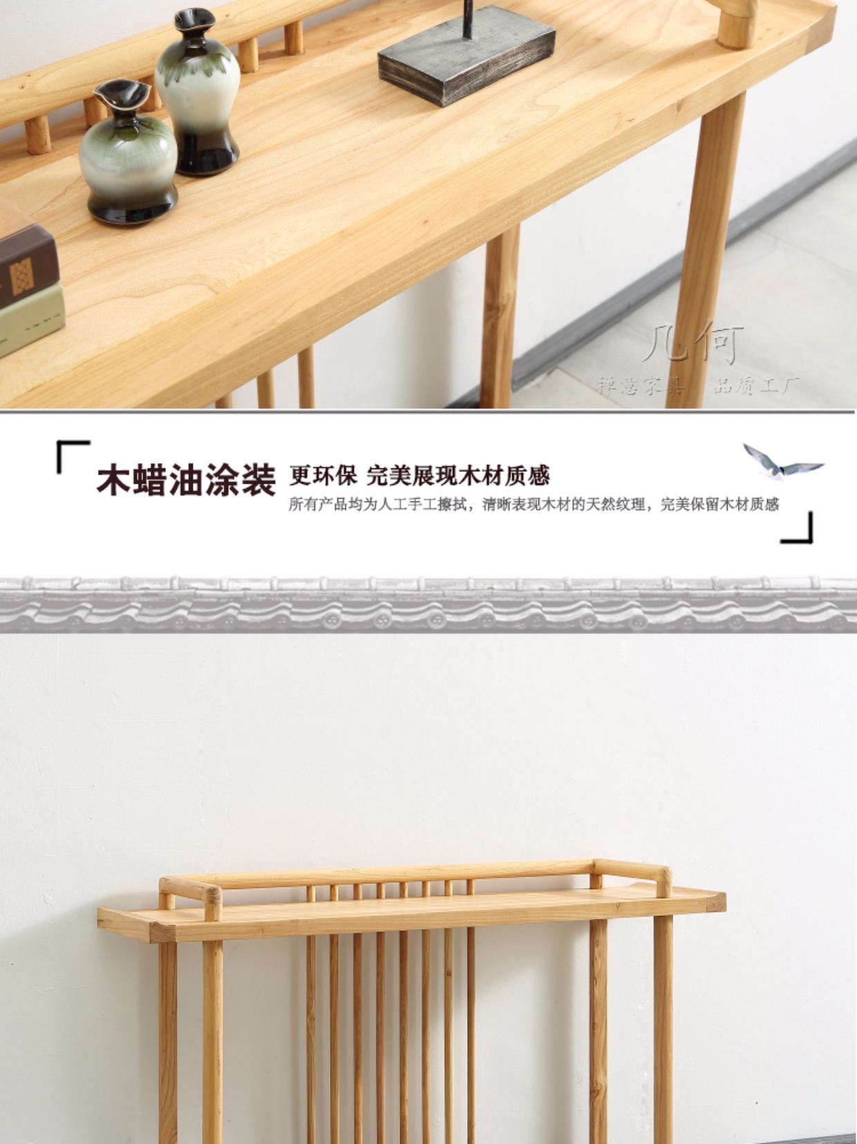 Mới Trung Quốc phong cách rắn dải bàn gỗ trường hợp đơn giản cho bàn thanh elm cũ vài bàn hiên bàn bàn đồ nội thất Zen sơn miễn phí - Bàn / Bàn bàn ăn nguyên khối