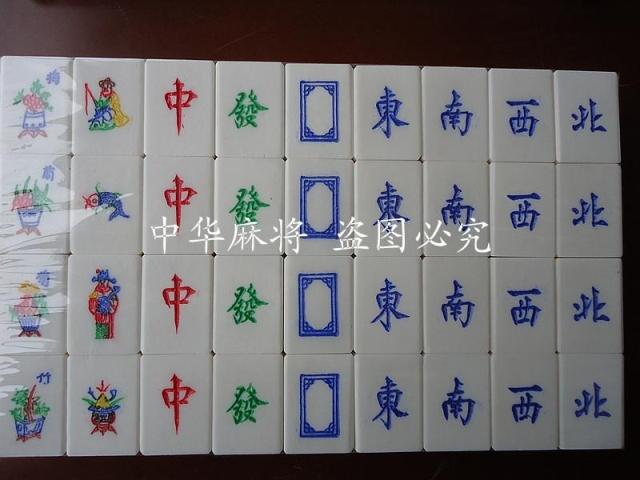 Gỗ hộp cổ điển xương tre xương mạt chược 31 33 35 37mm Bộ sưu tập quà tặng gia đình lớn - Các lớp học Mạt chược / Cờ vua / giáo dục bộ cờ vua cỡ lớn